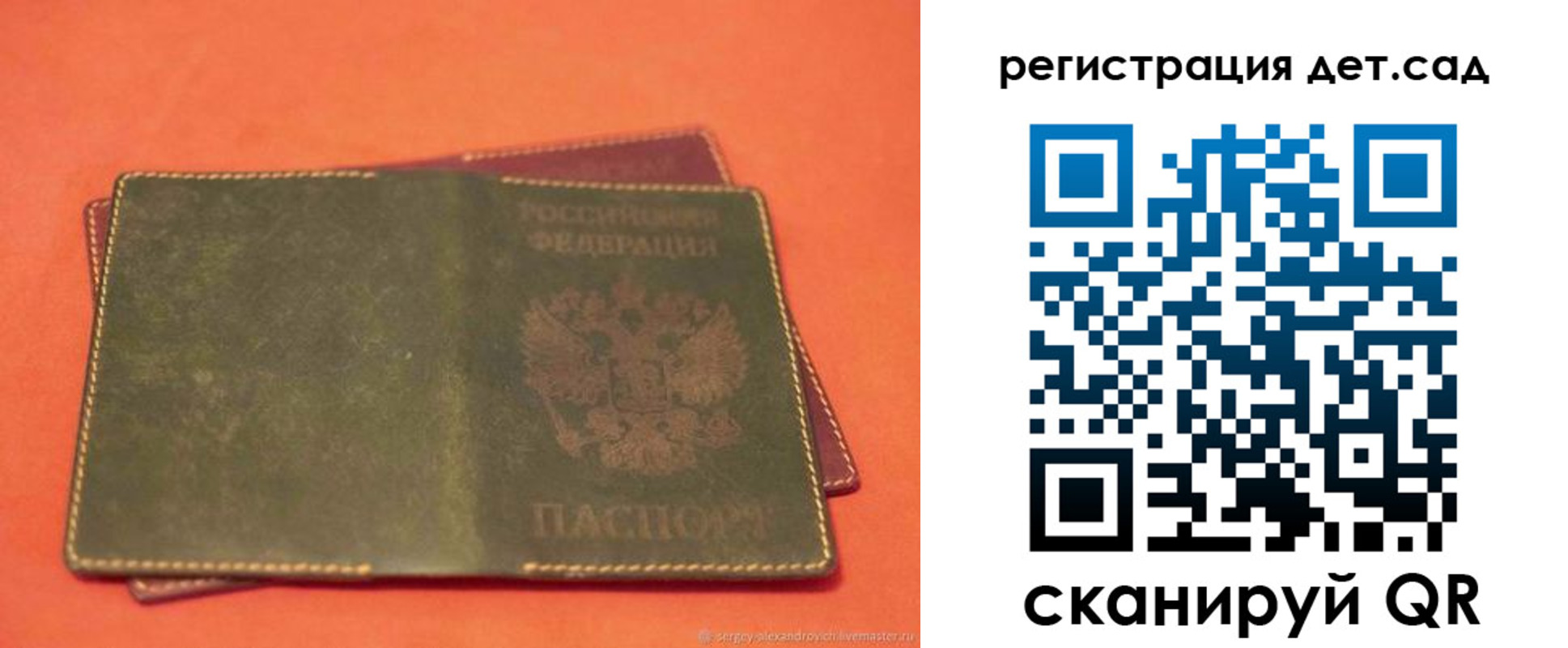 прописка поиск в Каменск-Уральске