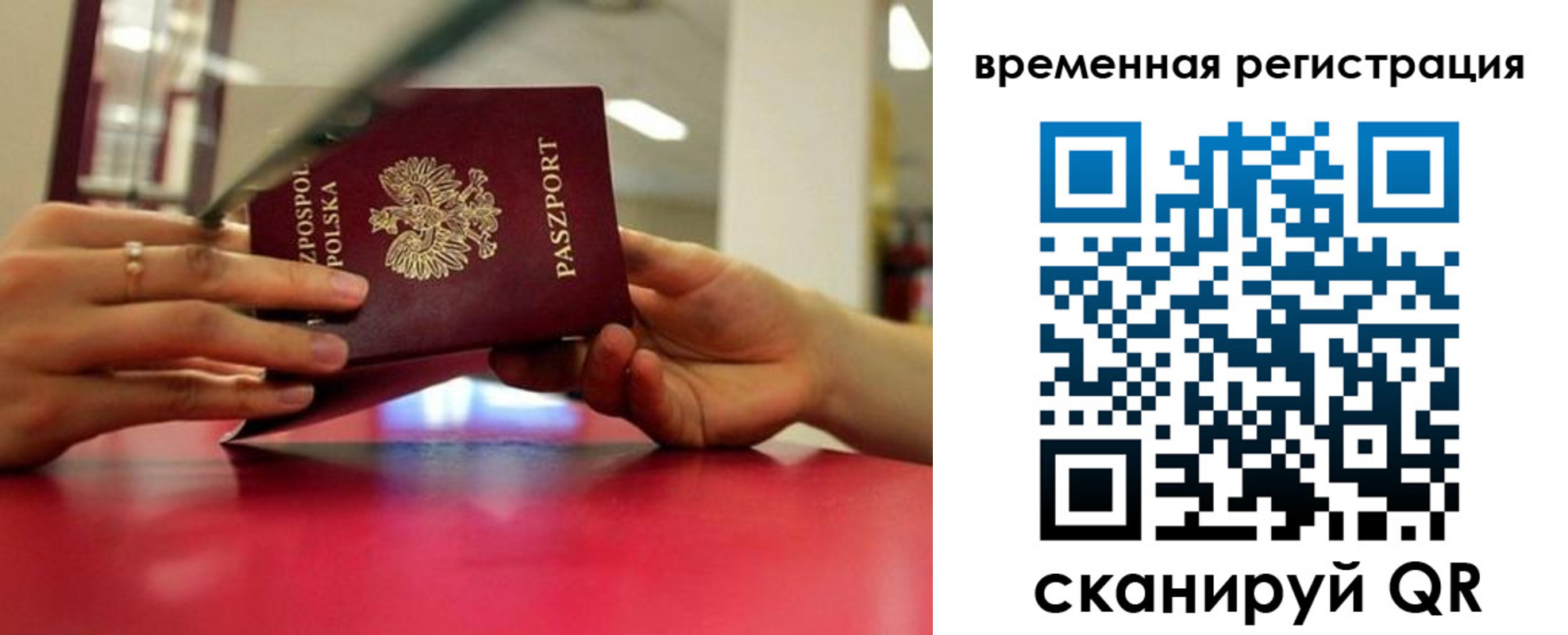 прописка для военкомата в Каменск-Уральске