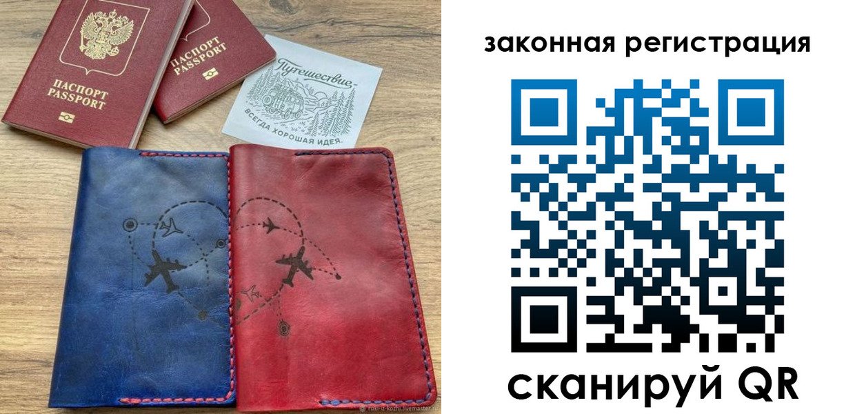 регистрация для школы в Каменск-Уральске