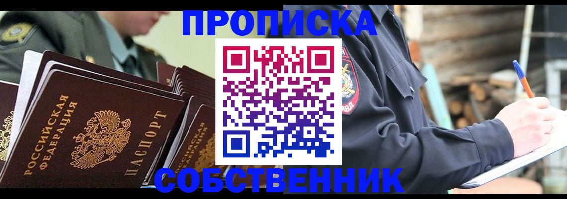 миграционный учет в Каменск-Уральске