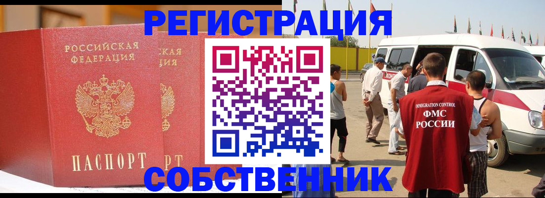 найти адрес прописки в Каменск-Уральске