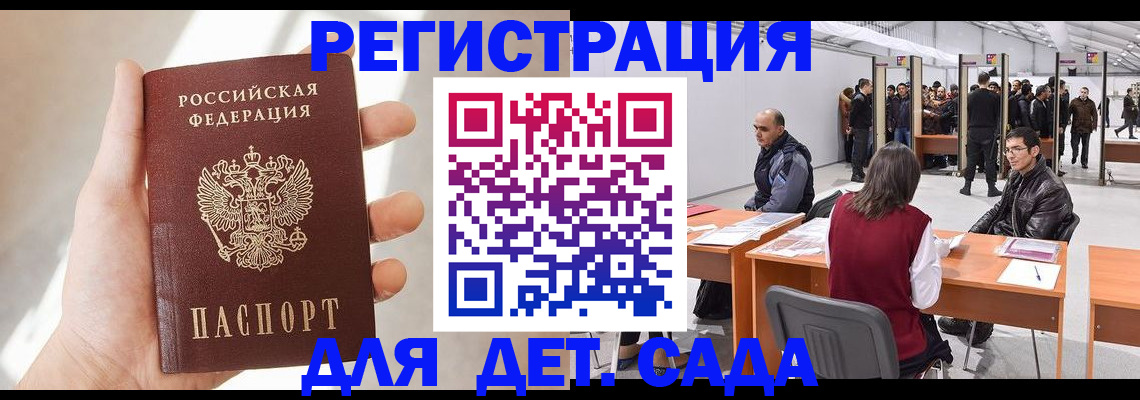миграционный учет в Каменск-Уральске