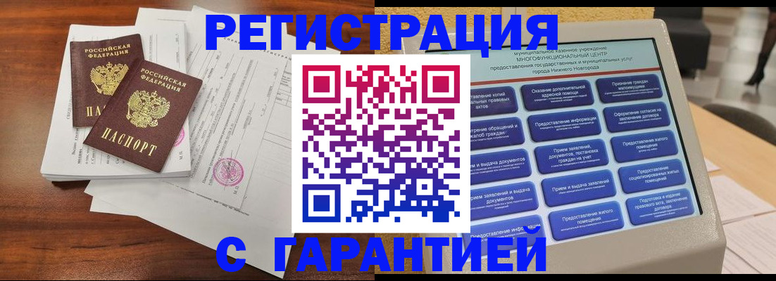 регистрация для школы в Каменск-Уральске