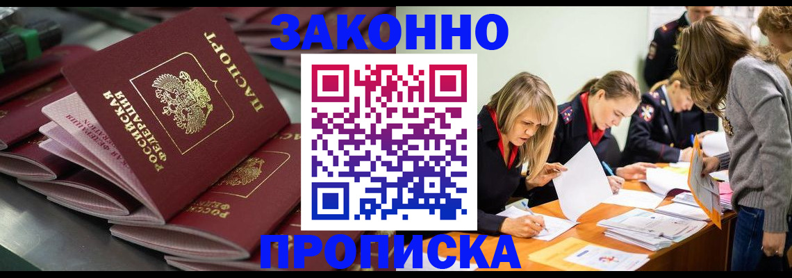 миграционный учет в Каменск-Уральске